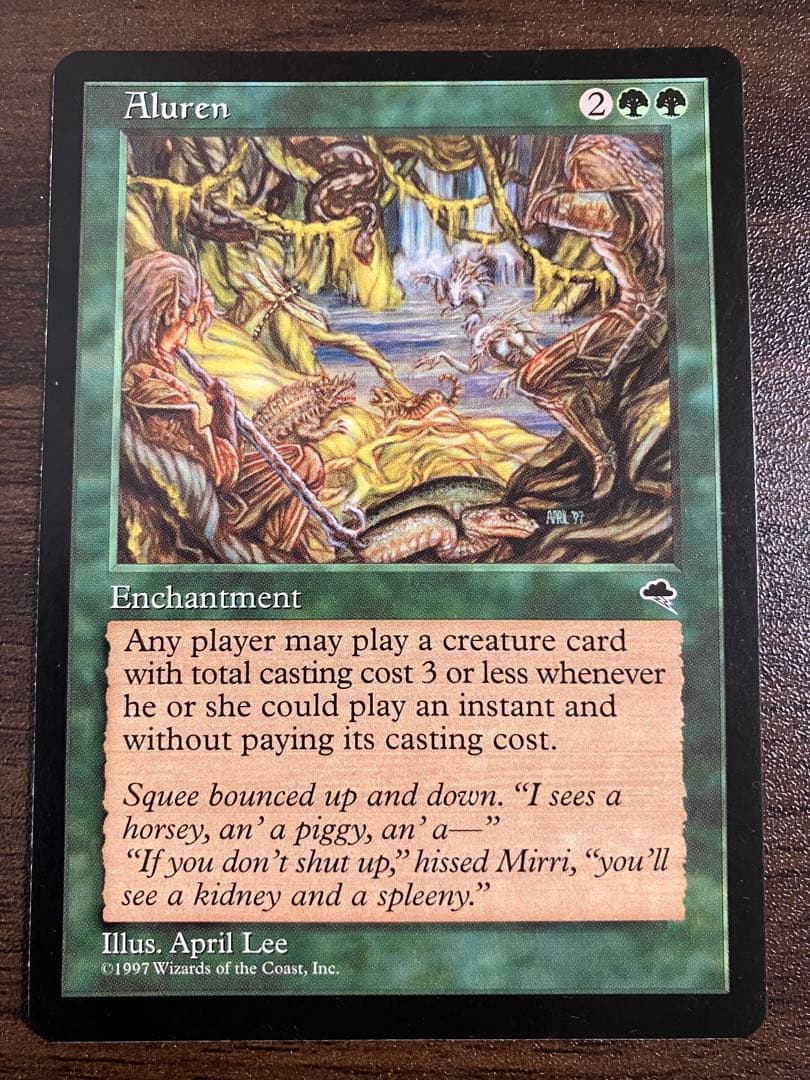 ワ*送様 魔の魅惑 テンペスト 4枚セット