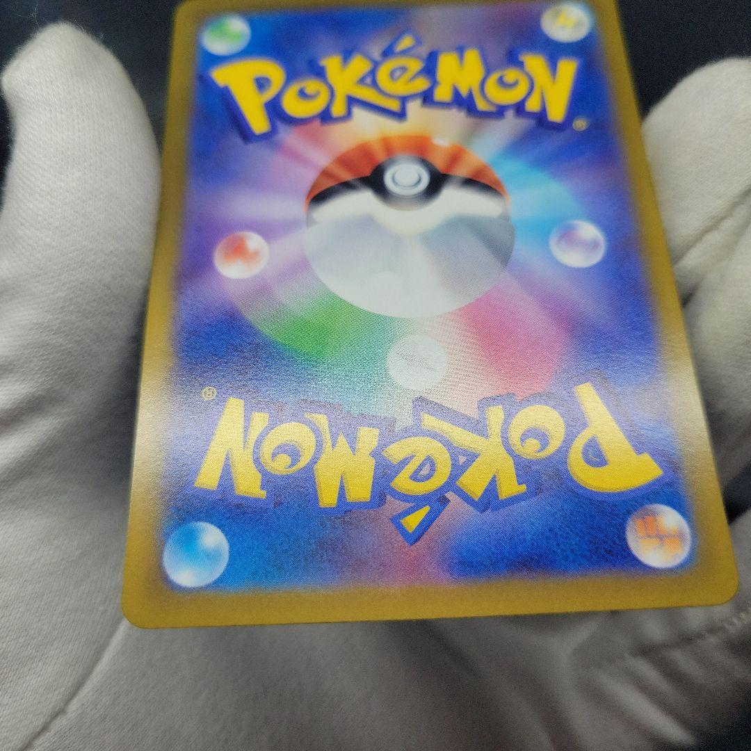 【本日限定特価】ギラティナV SR SA S11ロストアビス 111/100