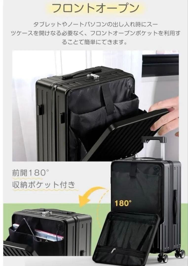 スーツケース　大型　USB カップホルダー　63L　ブラック　シンプル　旅行