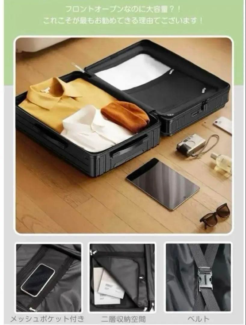 スーツケース　大型　USB カップホルダー　63L　ブラック　シンプル　旅行