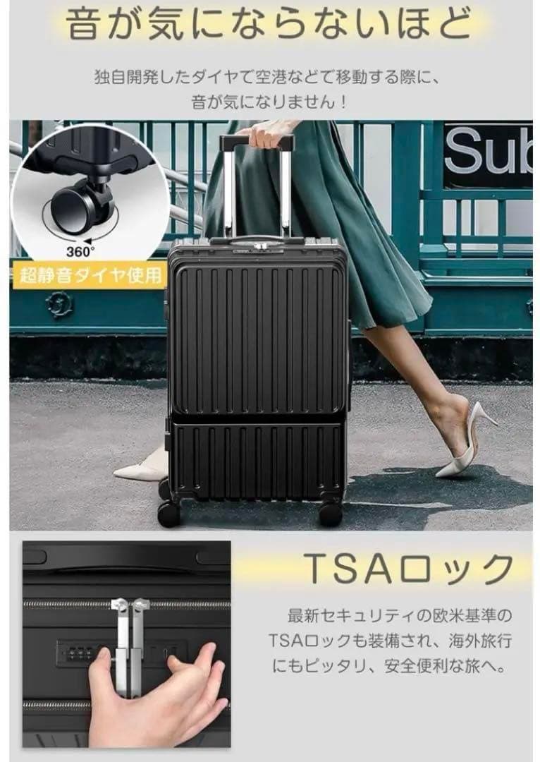 スーツケース　大型　USB カップホルダー　63L　ブラック　シンプル　旅行