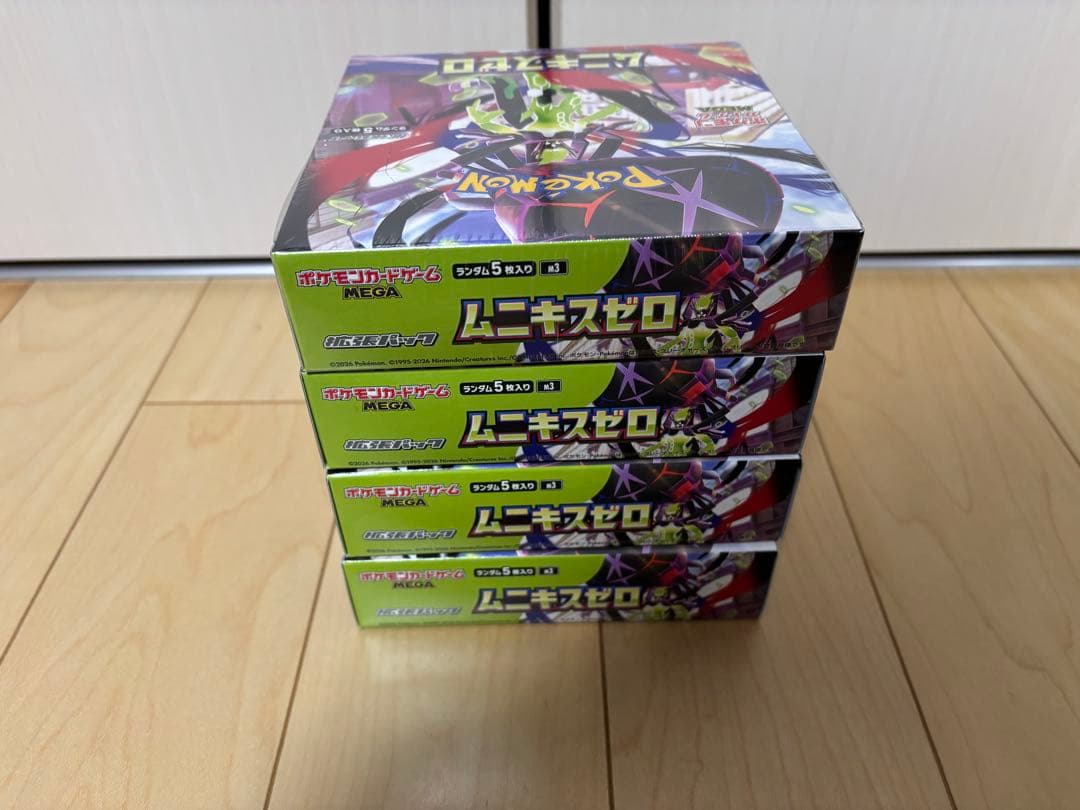 ポケモンカード ムニキスゼロ 4BOX スペシャルカードセット 1箱