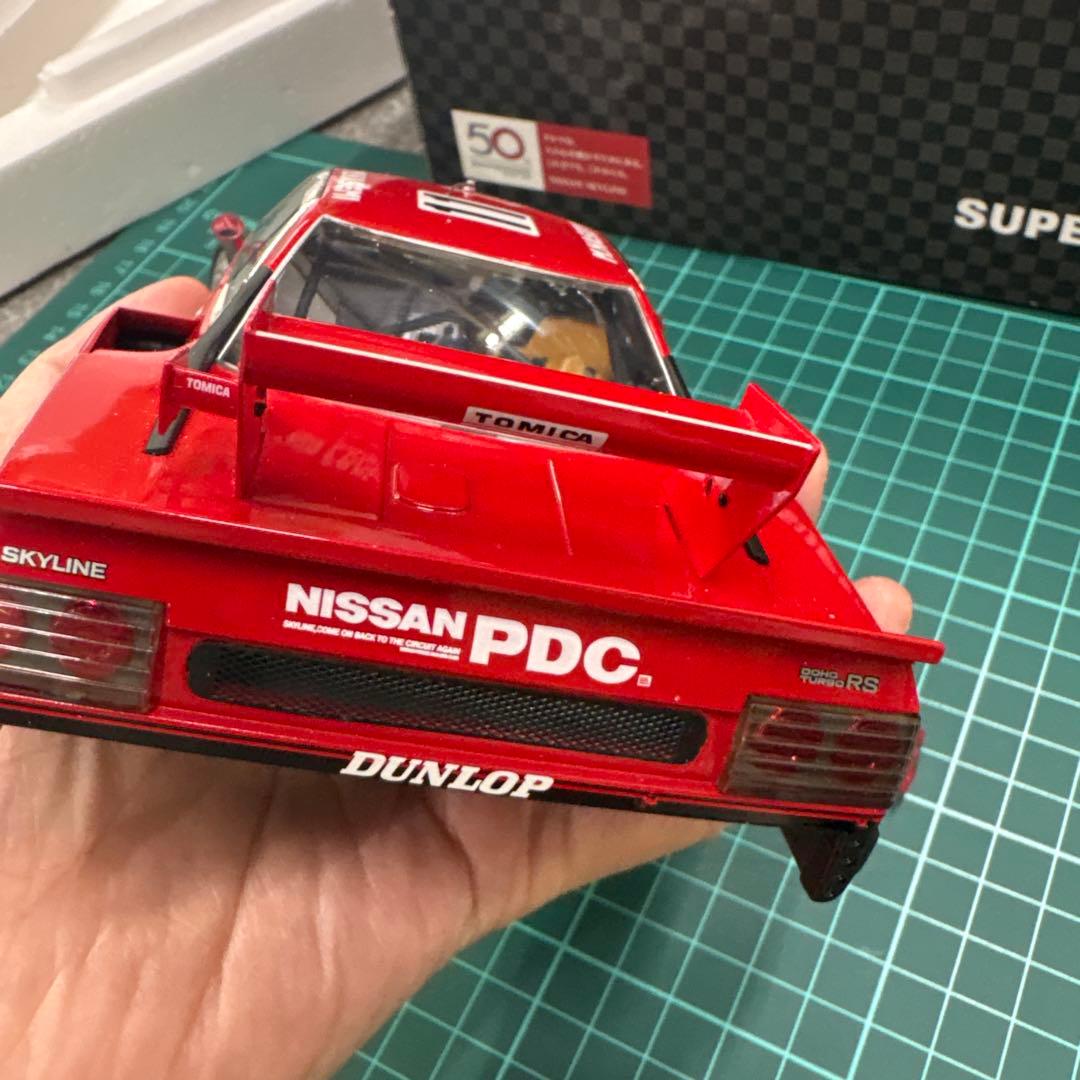 T*a様 425トミカエブロ長谷見コレクション1/24スカイラインRSスーパーシ