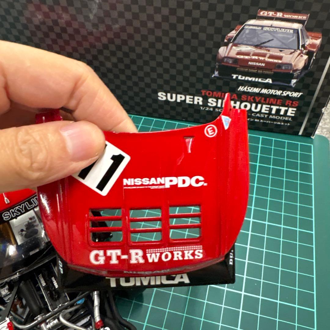 T*a様 425トミカエブロ長谷見コレクション1/24スカイラインRSスーパーシ
