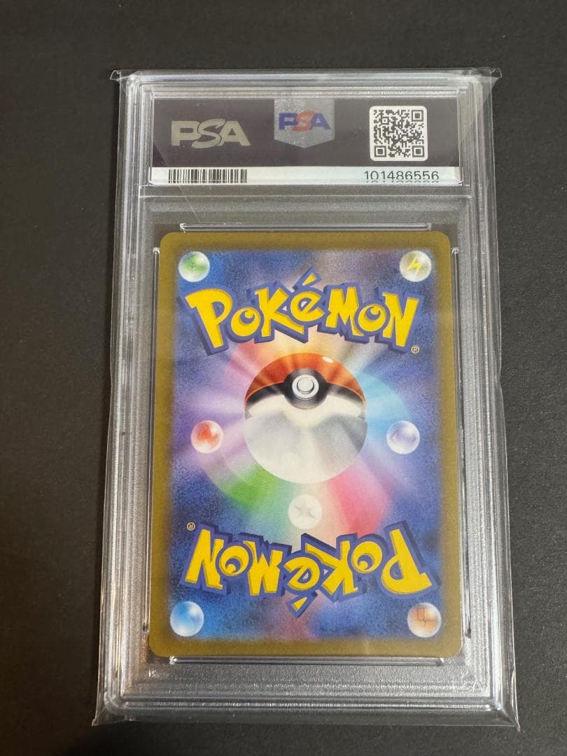 アルセウス ディアルガ パルキア ギラティナ VSTAR UR 連番 PSA10