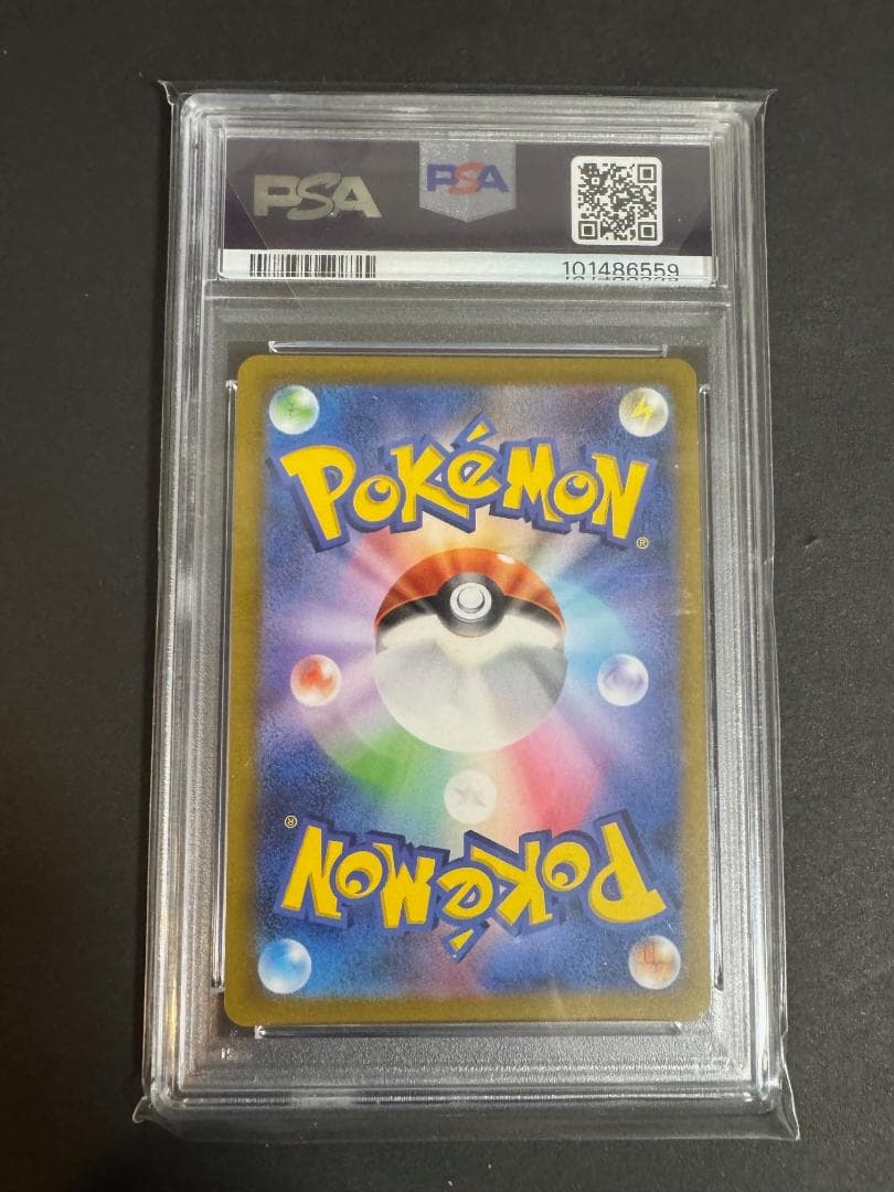 アルセウス ディアルガ パルキア ギラティナ VSTAR UR 連番 PSA10