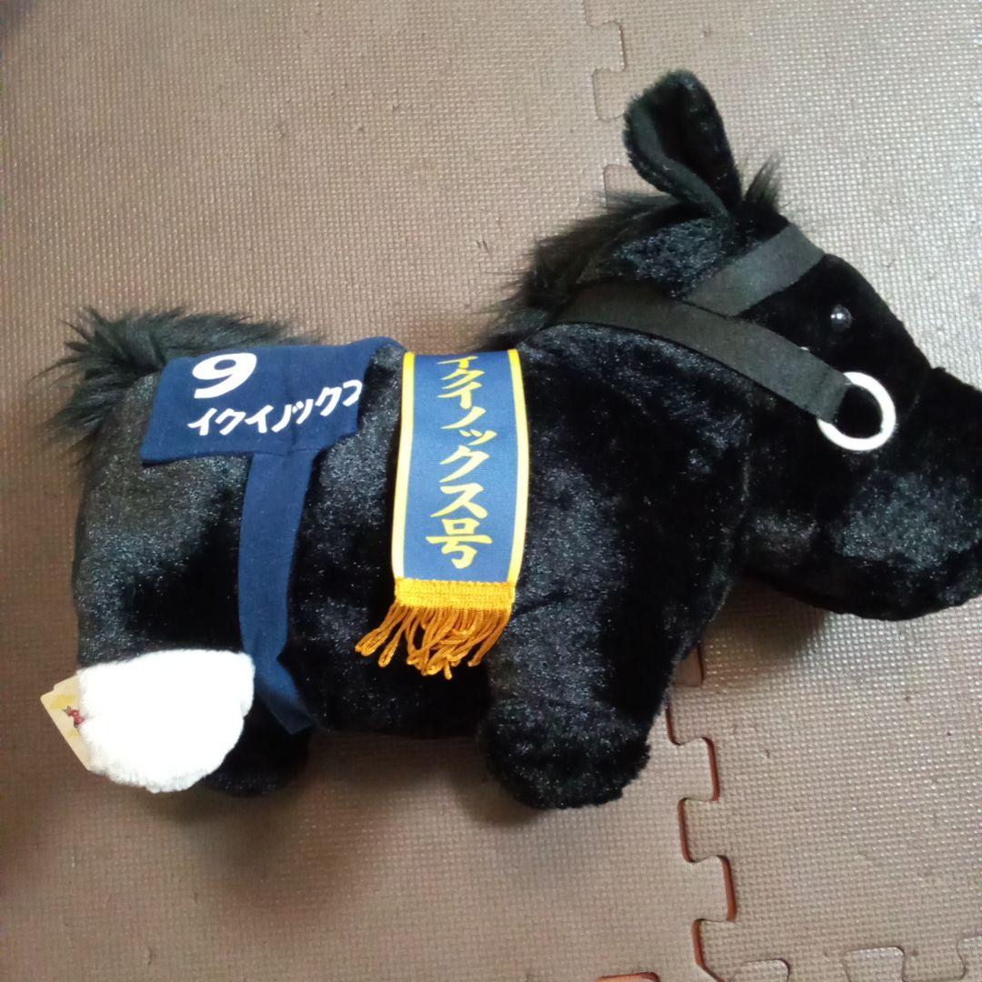 サラブレッドコレクション　イクイノックス　ぬいぐるみ　ビックサイズ
