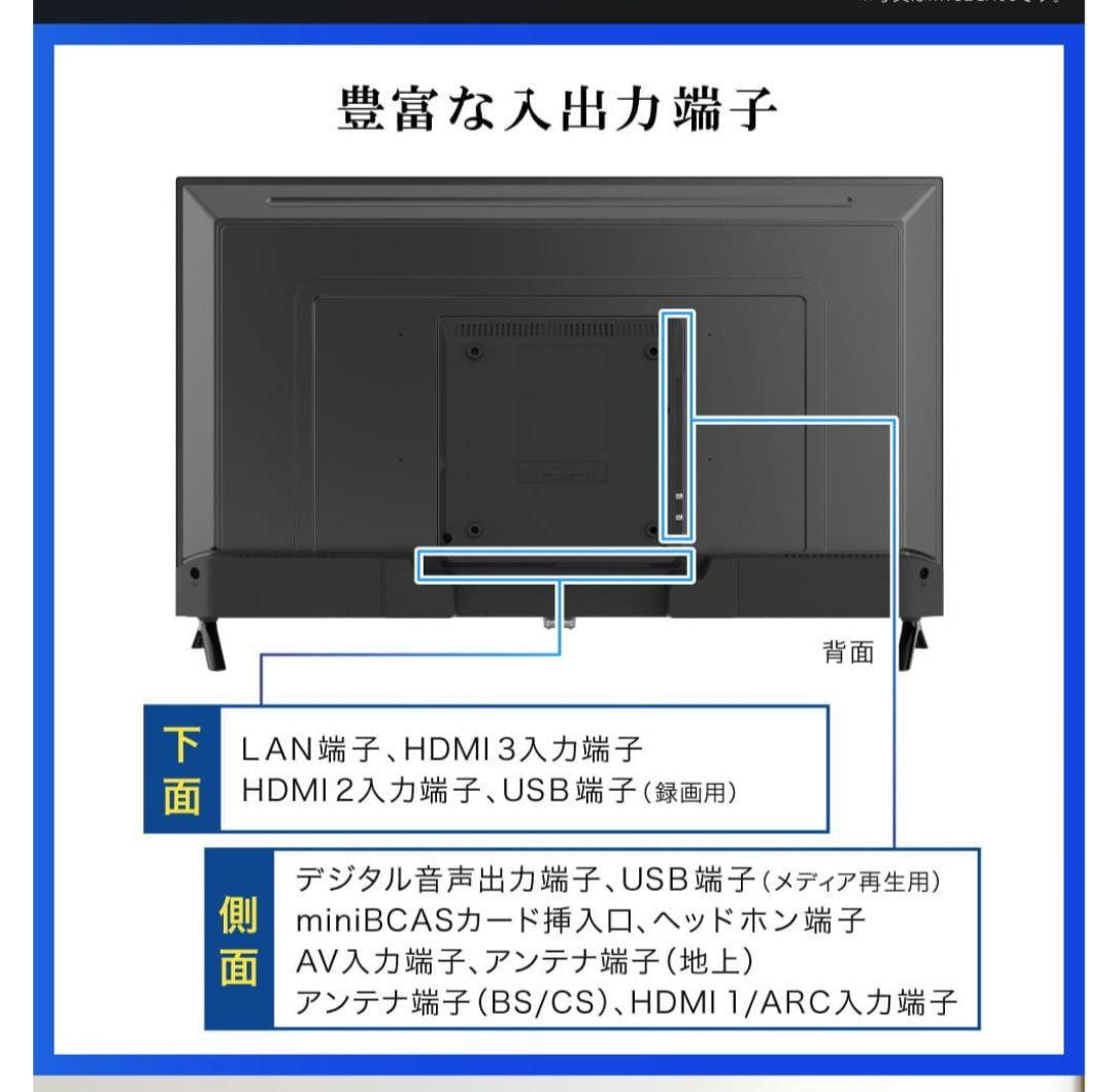 美品 MAXZEN MV40CH06 液晶テレビ 40インチ