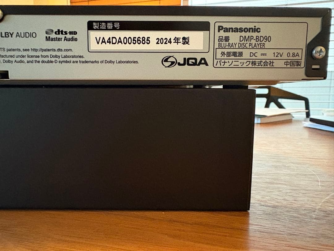 【セット】Aladdin Connector とBlu-rayディスクプレイヤー