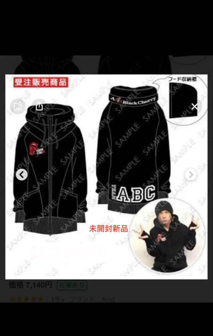 Acid Black Cherry ボリュームネックパーカー 未開封新品 ABC