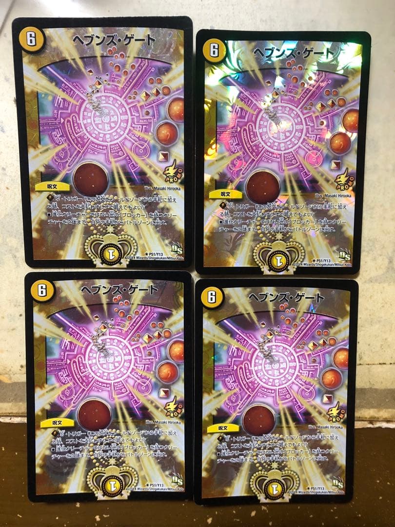 ヘブンズゲート　デュエルロード　プロモ　4枚