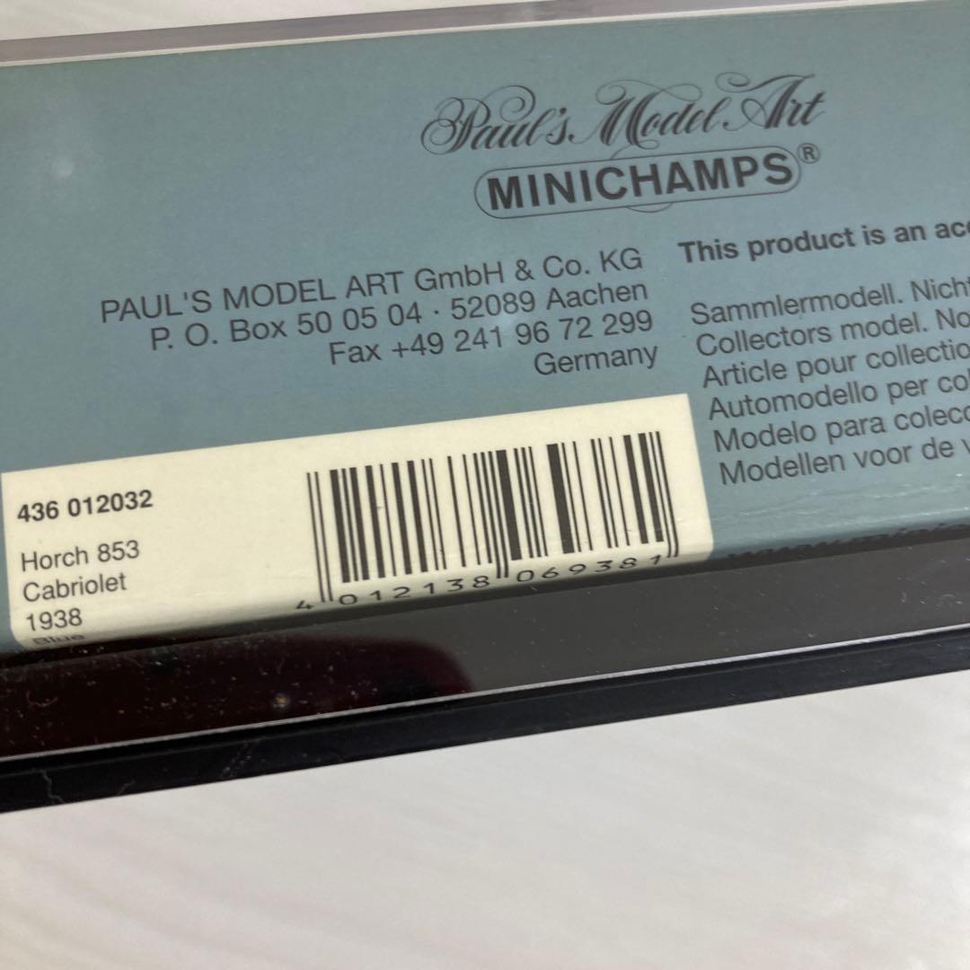 Horch 853A カブリオレ 1938 1/43 ブルー