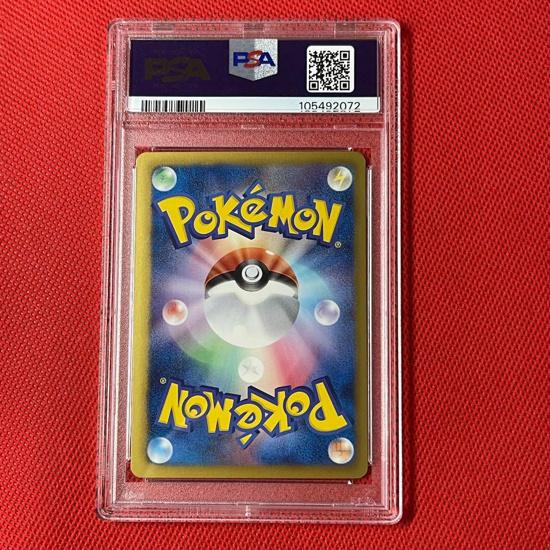 PSA10★BW SC シャイニーコレクション チラチーノ 019/020 U