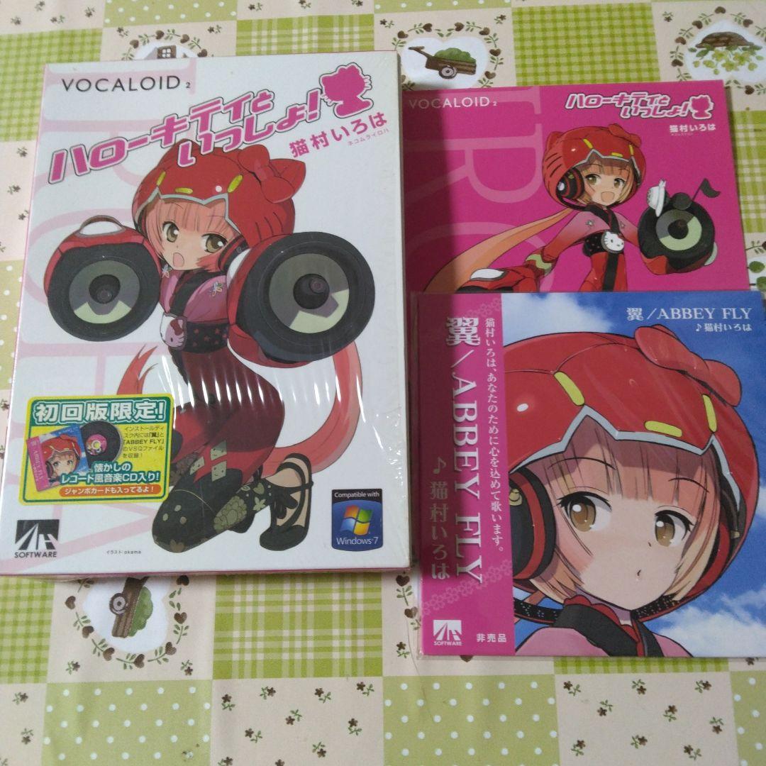 希少　特典付き　VOCALOID2　猫村いろは　ボカロ　CD