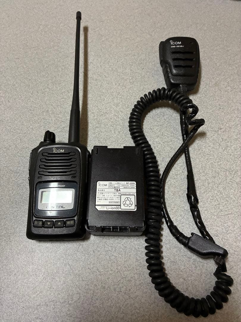 ICOM アイコム IC-D50 3R デジタル簡易無線登録局