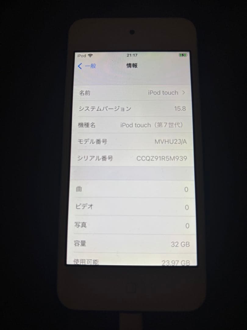 iPod touch 第7世代　32G MVHU2J/A ブルーApple