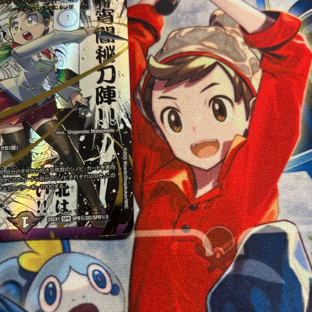 本能寺カレン＆カオスマントラ 裏切のヒロイン 漫画シークレット SPR4秘超