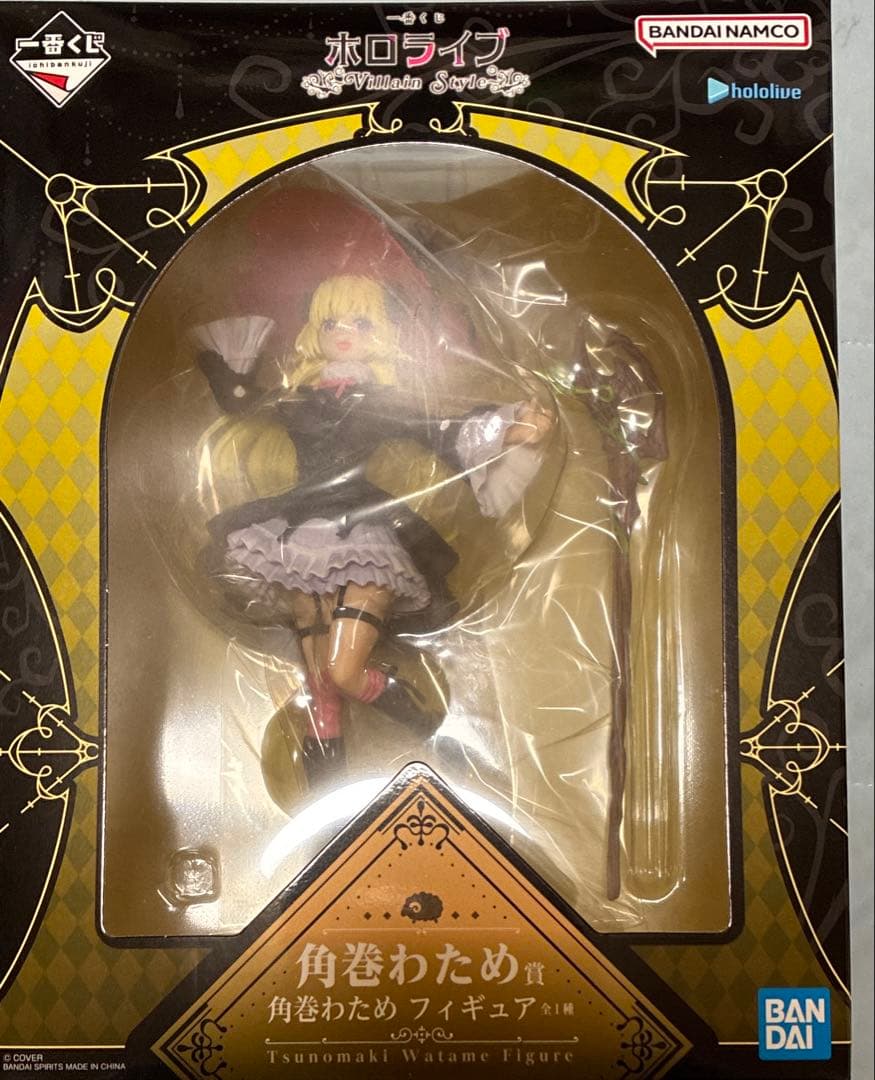 ホロライブ 一番くじ 角巻わため賞セミコンプ10点
