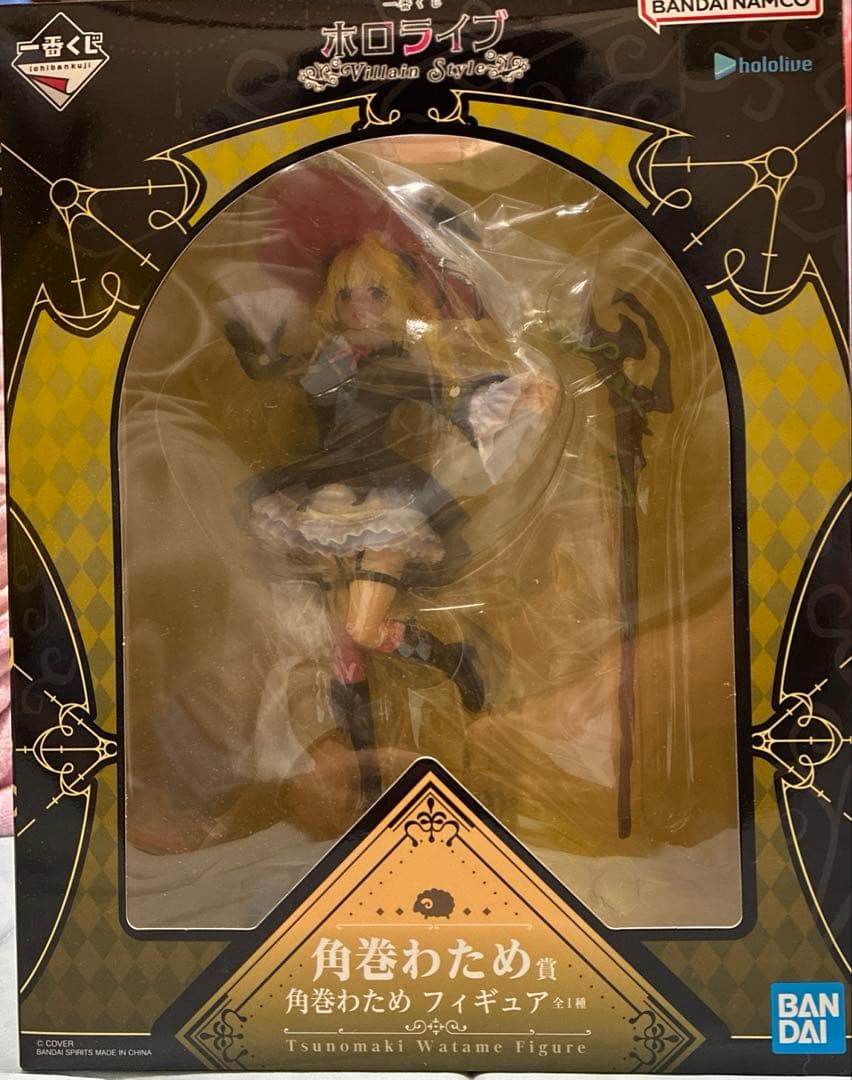 ホロライブ 一番くじ 角巻わため賞セミコンプ10点