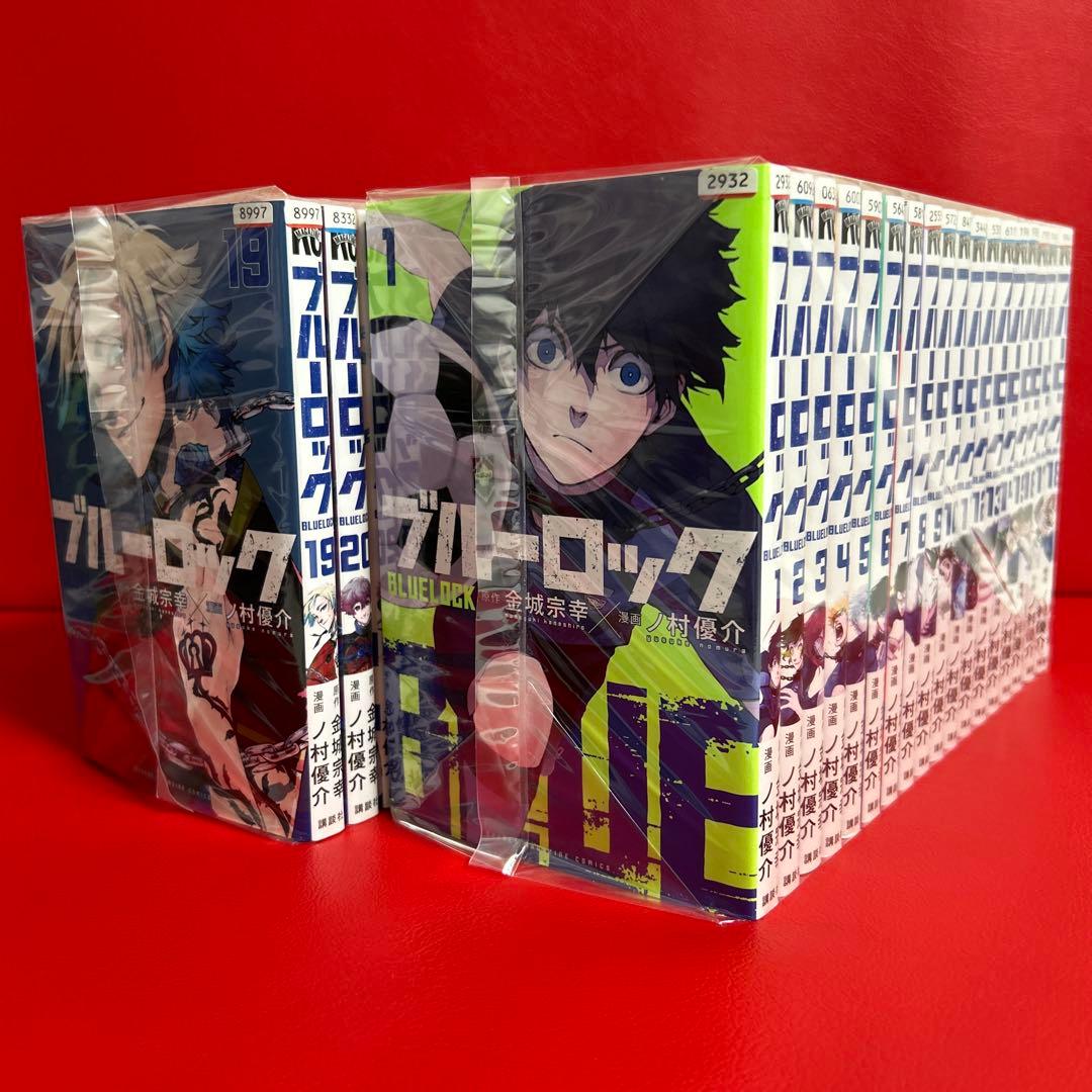 ブルーロック　漫画　全巻セット　1巻〜37巻　最新刊まで