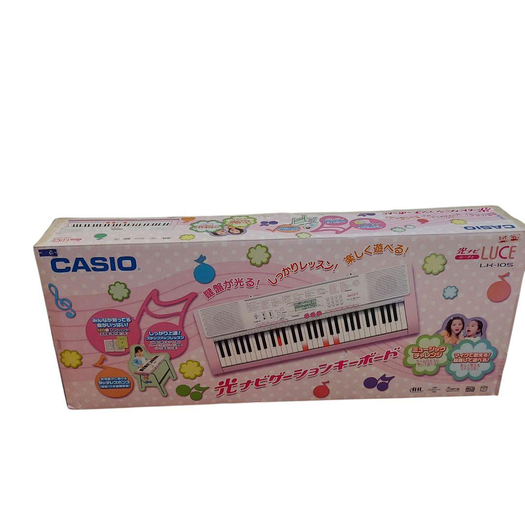 CASIO カシオ　電子ピアノ　電子キーボード LK-105 スタンドセット