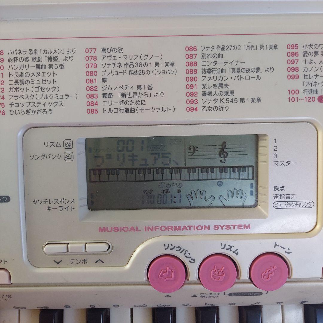 CASIO カシオ　電子ピアノ　電子キーボード LK-105 スタンドセット