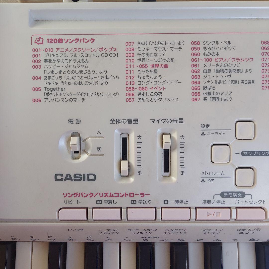 CASIO カシオ　電子ピアノ　電子キーボード LK-105 スタンドセット