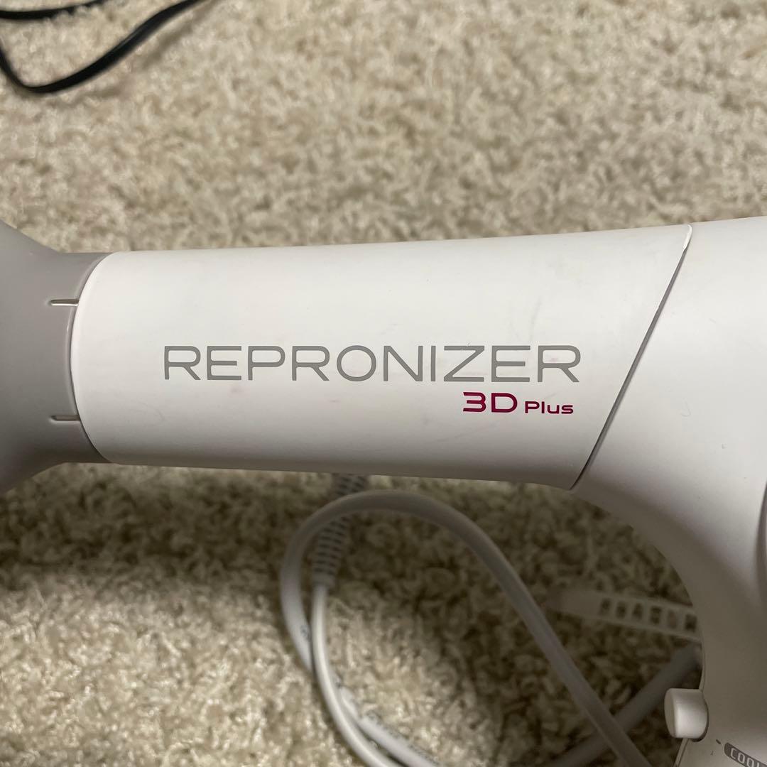ヘアドライヤー LUMIELINA REPRONIZER 3D Plus