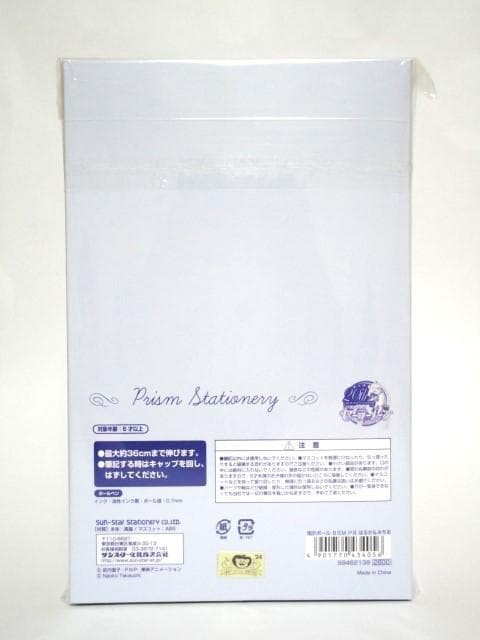 セーラームーン プリズムステーショナリー 指示ボールペン 外部太陽系４戦士 ４種