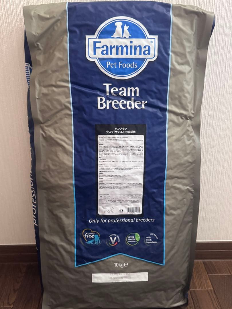 ファルミナ　パンプキンウズラザクロ入り 成猫用　10kg