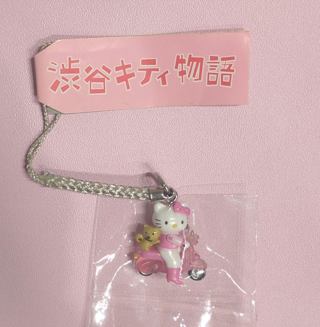 ハローキティ　渋谷キティ物語　バイク