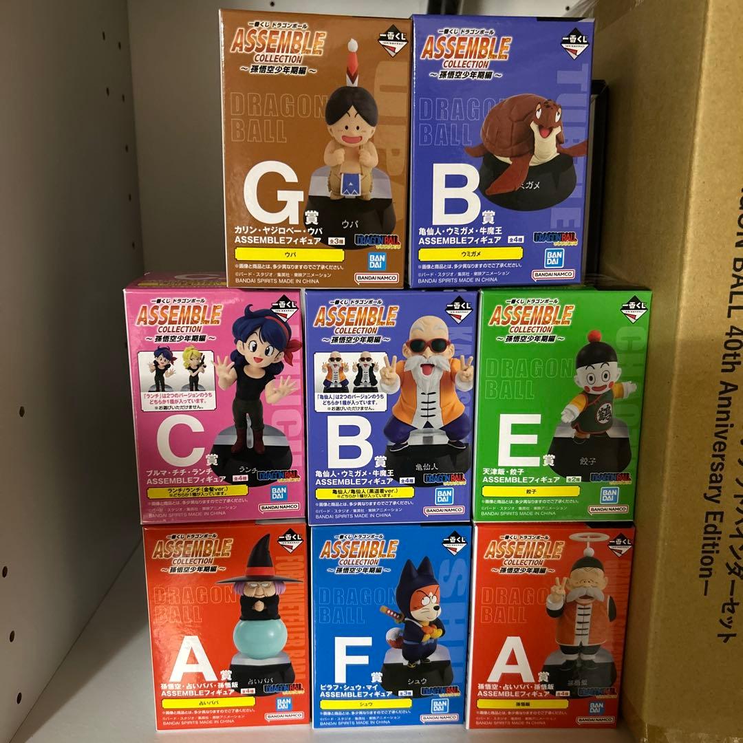 ドラゴンボール ASSEMBLE COLLECTION フィギュア8体セット