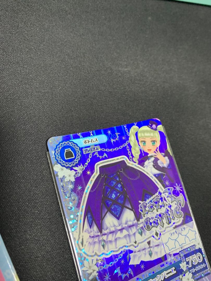 アイカツカード プレミアムドレス オーロラキス含む2013シーズンフルセット