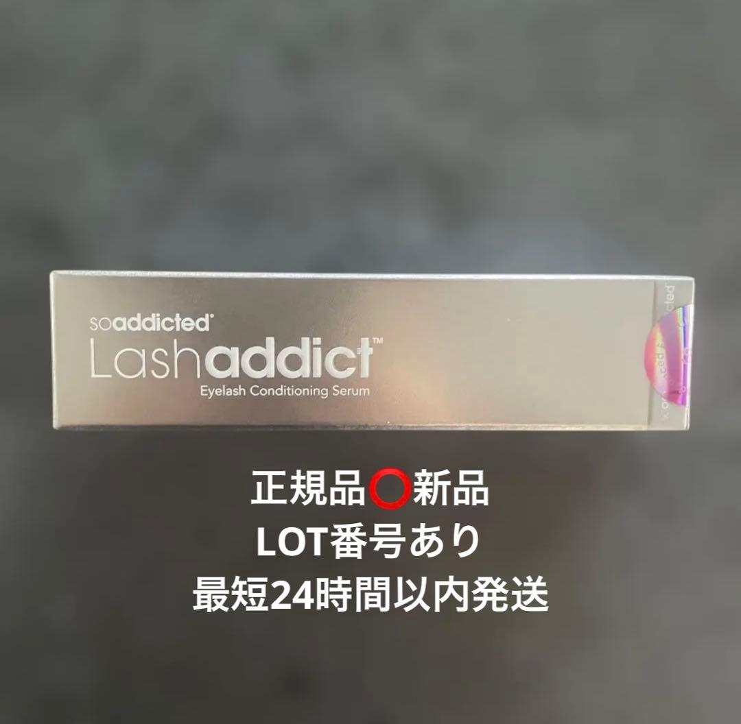 ゆう　SPICARE ラッシュアディクト