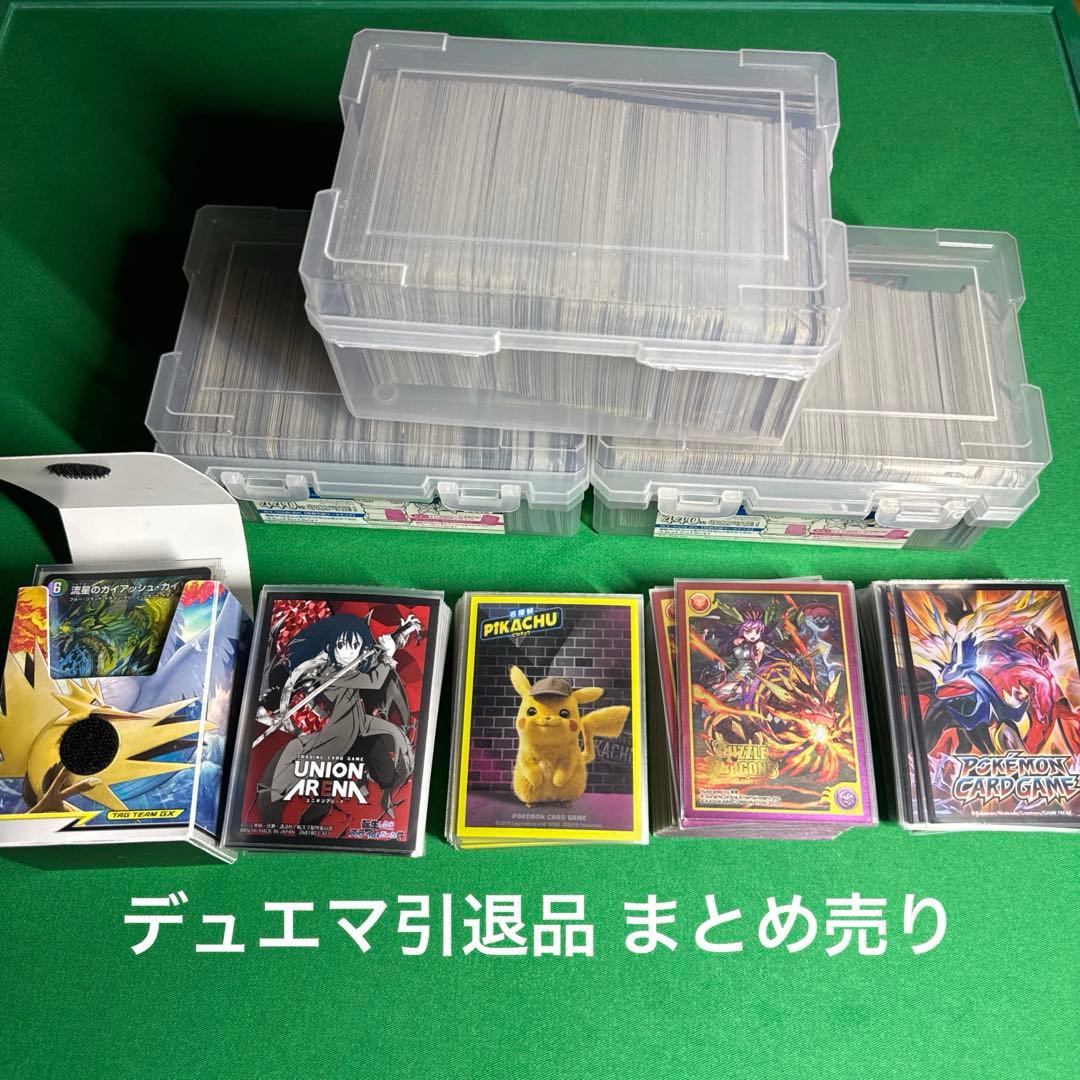 デュエルマスターズ 引退品