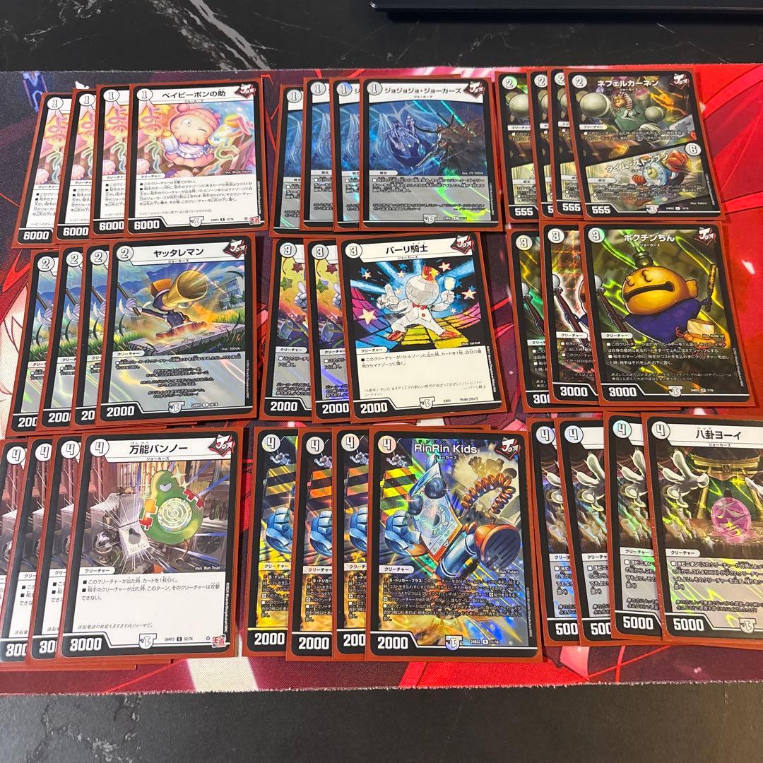 デュエマ　ジョーカーズカードセット