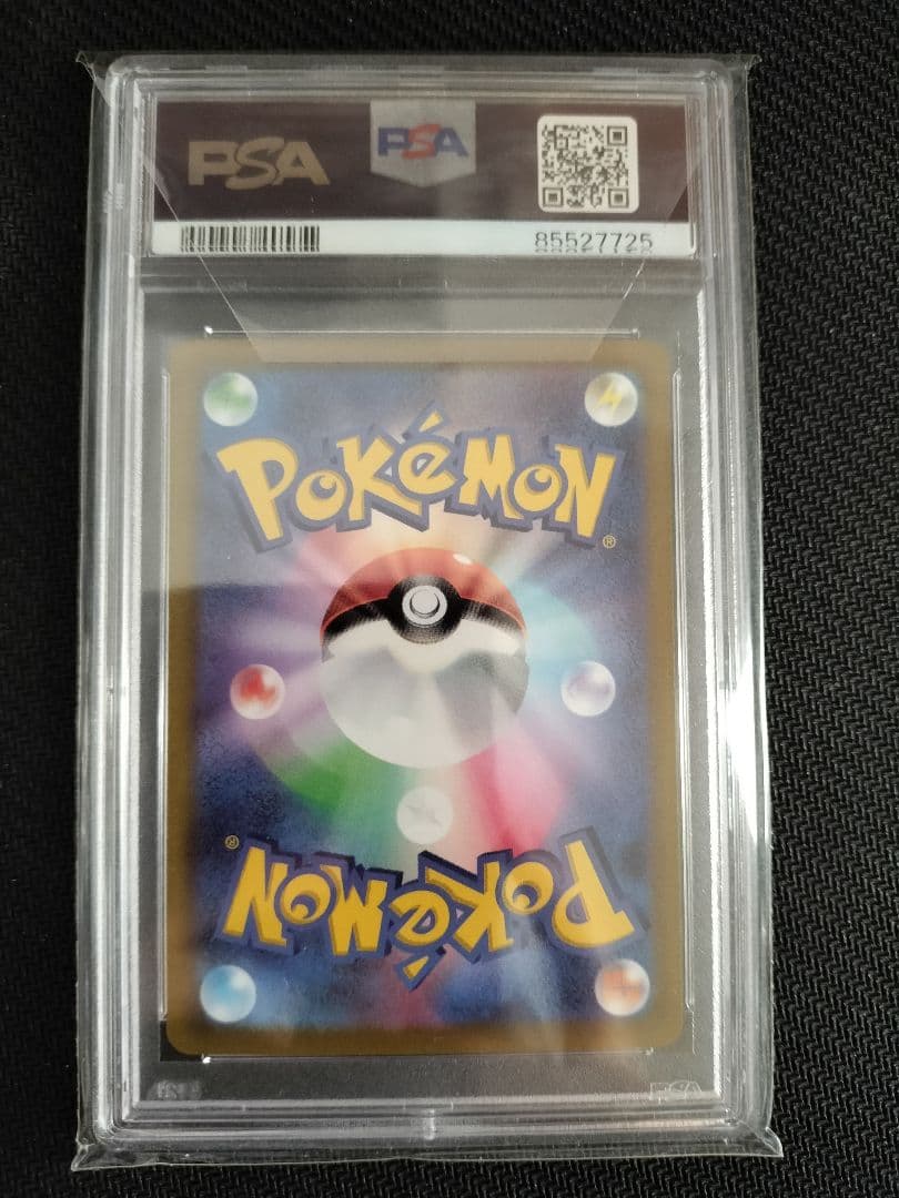 【PSA10】ギラティナV SR SA S11 111/100