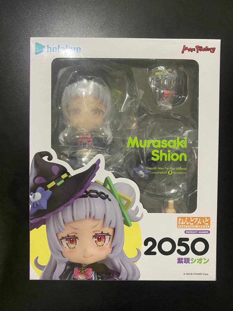 は*る様 【未開封】ホロライブ　紫咲シオン　ねんどろいど