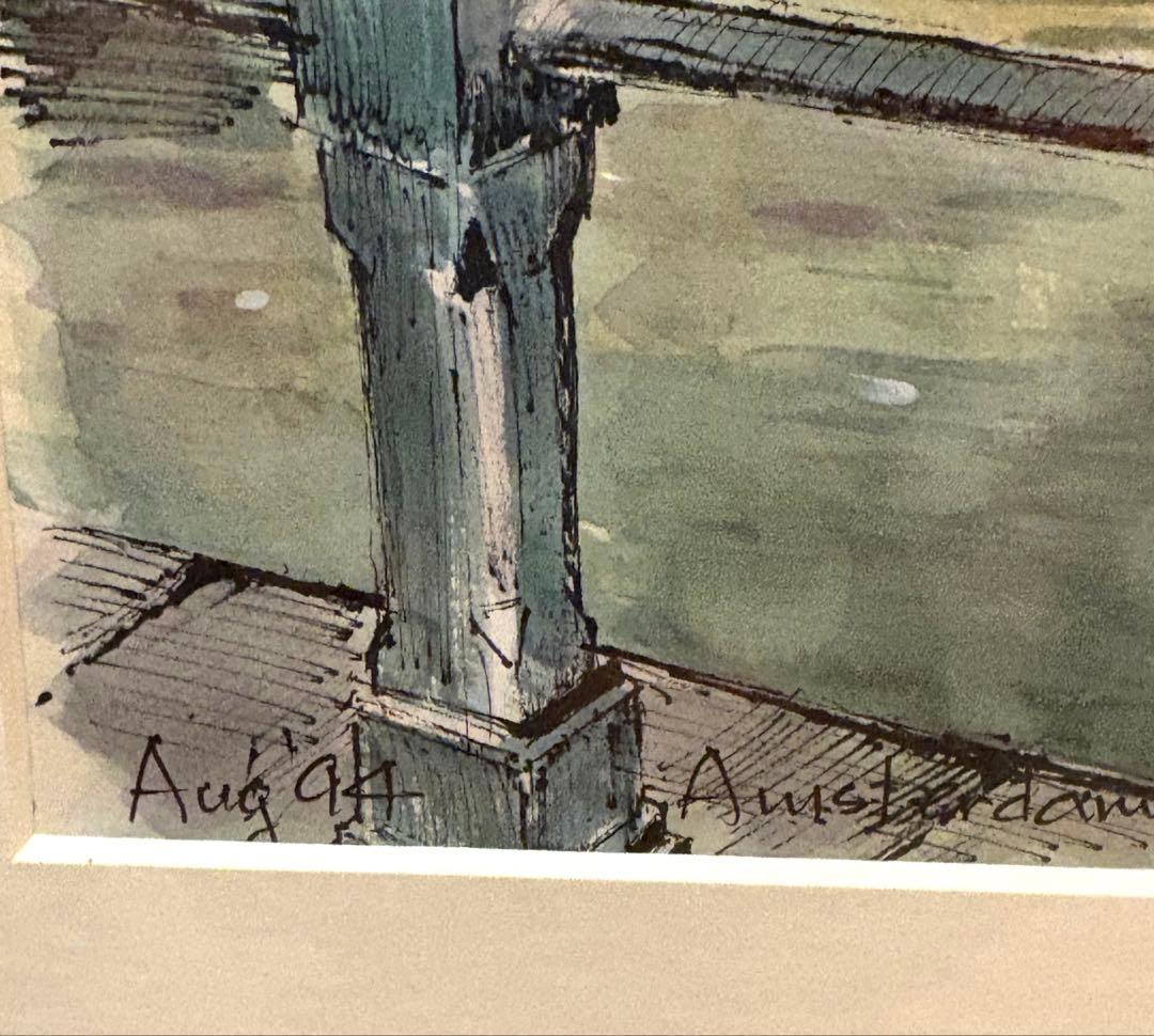 ペン画　水彩画　雨宮久馬作　アムスの石橋