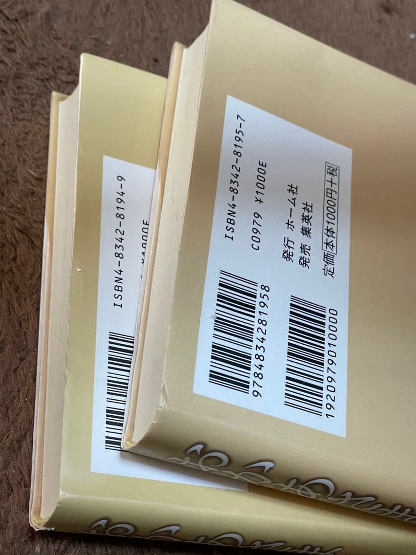 わたなべまさこ◆名作集＊おかあさま 全二巻セット　少女漫画昭和レトロ