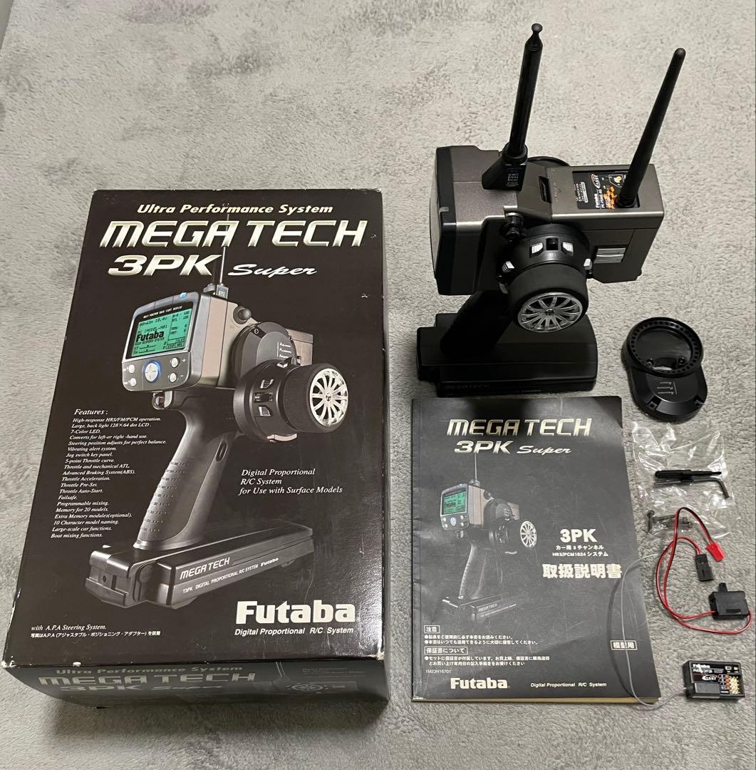 フタバ　メガテック　3PK Super R603FS受信機付