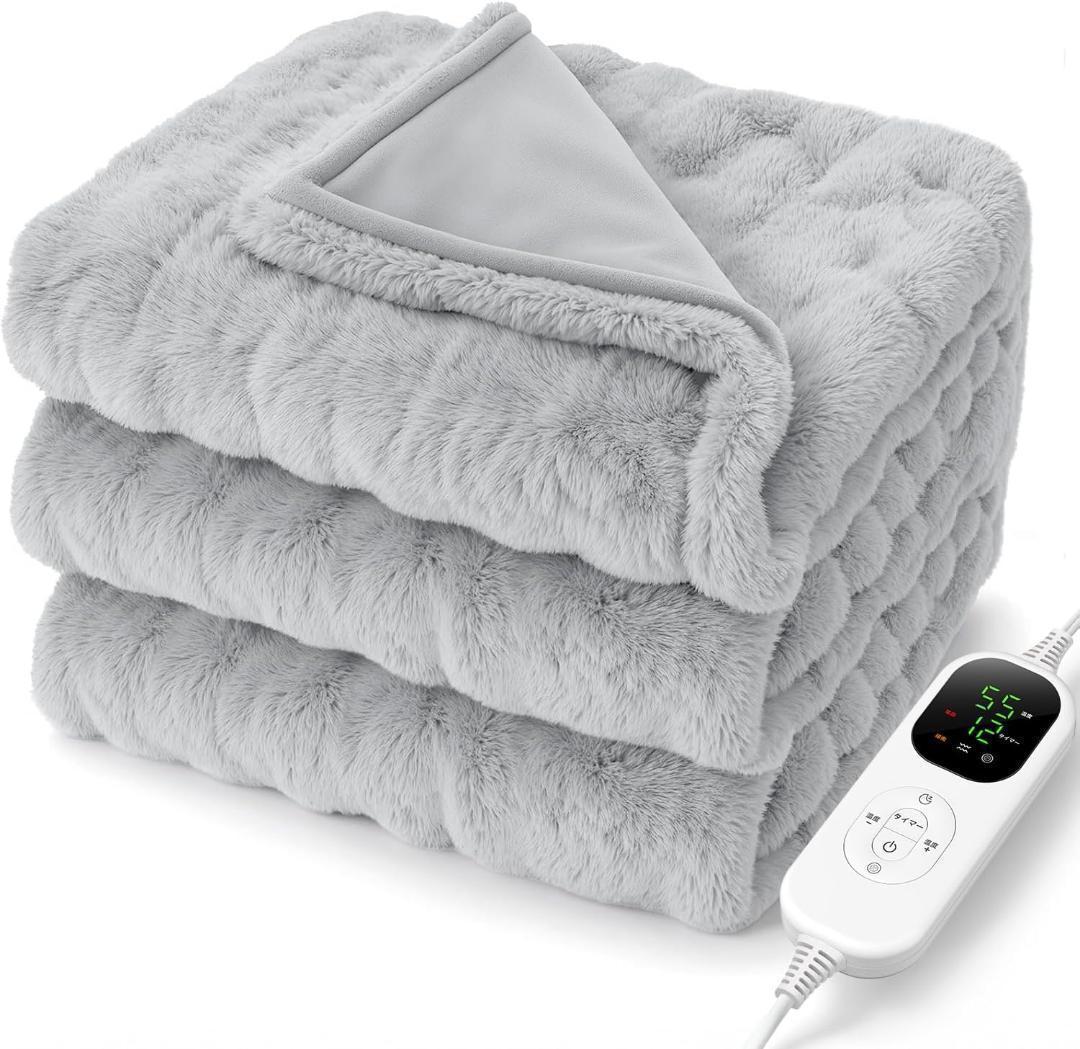 電気毛布 掛け 敷き 55℃自動ダニ駆除 頭寒足熱 8段階温度調整 12Hタイマ