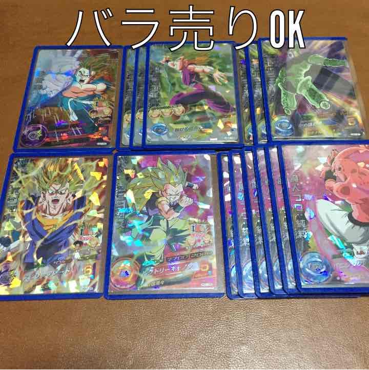 ドラゴンボールヒーローズカード