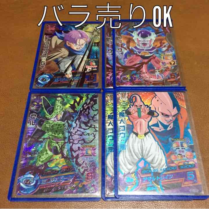 ドラゴンボールヒーローズカード