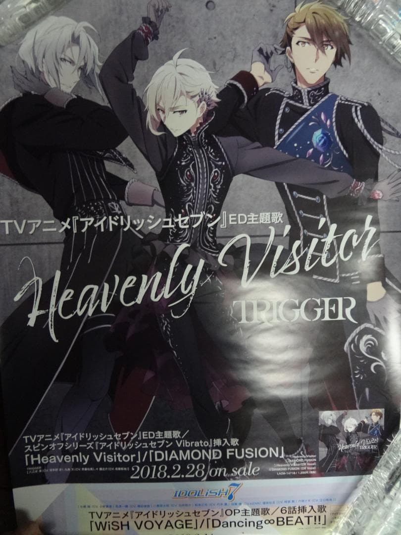 ポスター  アニメ・ゲーム関連１１１本セット 　入手困難非売品B2サイズポスター