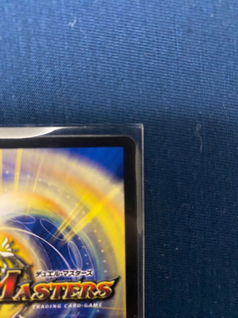 絶望と反魂と滅殺の決断 パーフェクトダークネス　金トレジャー