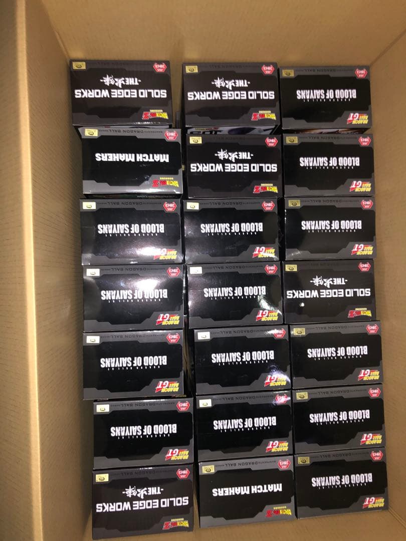 ドラゴンボール　フィギュア　セル　悟飯　ゴジータ　ブロリー　クリアライズ　63個