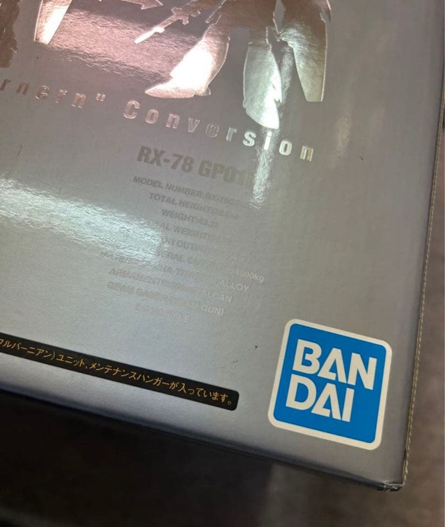 【新品未開封】PG パーフェクトグレード　GP-01