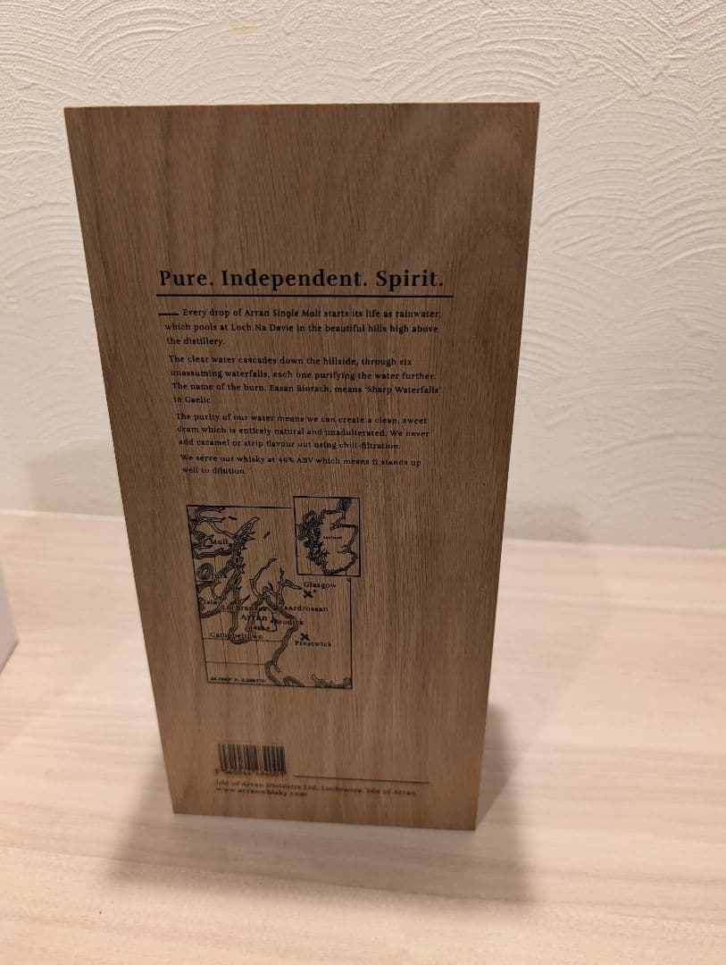 Arranアラン モルト 25年 ウイスキー イギリス