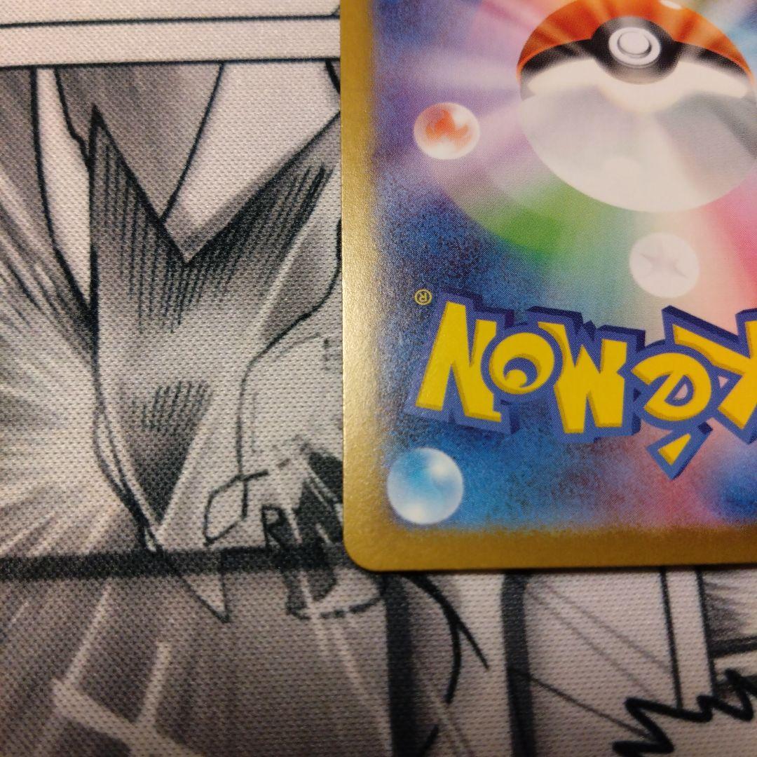 リーリエのピッピ SAR　スタートデッキ100